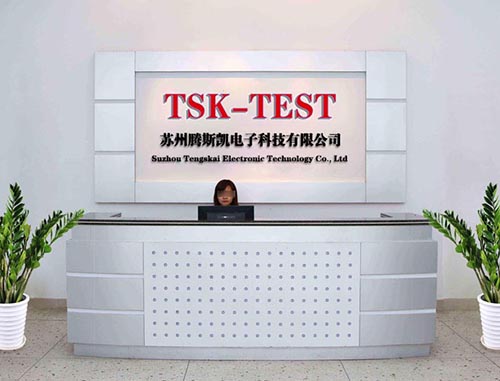 公司介绍