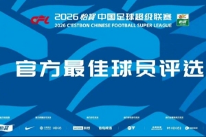 实时今晚日本vs瑞典直播_实时今晚日本vs瑞典直播在线观看_免费看直播
