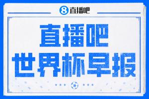 今日约旦vs阿根廷直播jrs直播高清回放_今日约旦vs阿根廷直播jrs直播高清回放在线观看_免费看直播