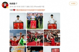 赣州瑞狮vs湖北青年星_赣州瑞狮vs湖北青年星在线观看_免费看直播